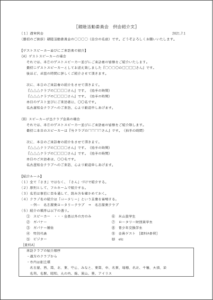 Thumbnail of post image 061