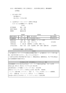 Thumbnail of post image 095